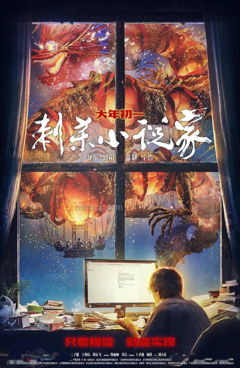 敖瑞鹏名牌破碎，跨界创新启示录